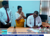 Assumption of duties by  Mr. Shameera Nuwan Rathnayake as the Divisional Secretary