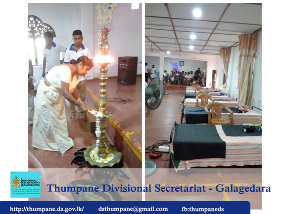 76th Independence Day Celebration - 2024.02.04
