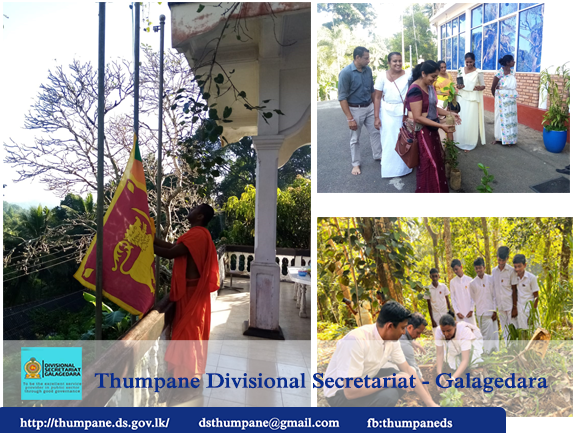 76th Independence Day Celebration - 2024.02.04