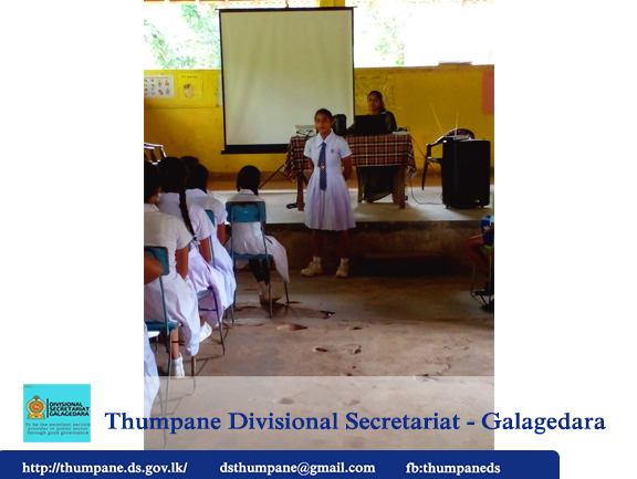 "Sundara Minisa" Awareness programme 2024.11.19