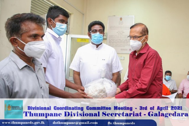 Divisional Coordination Meeting 2021 April