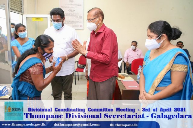 Divisional Coordination Meeting 2021 April