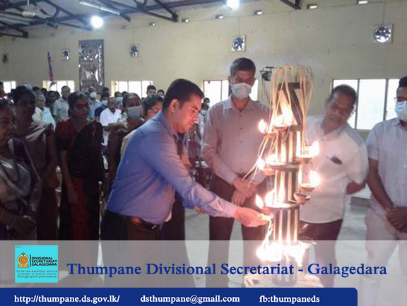Divisional Literary Art’s Festival - 2022