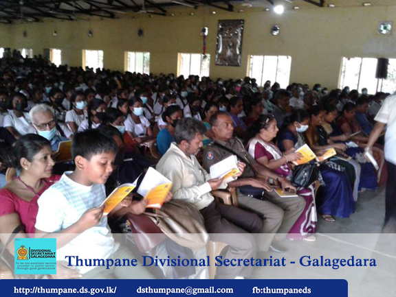 Divisional Literary Art’s Festival - 2022