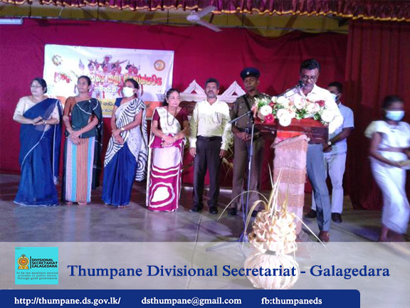 Divisional Literary Art’s Festival - 2022